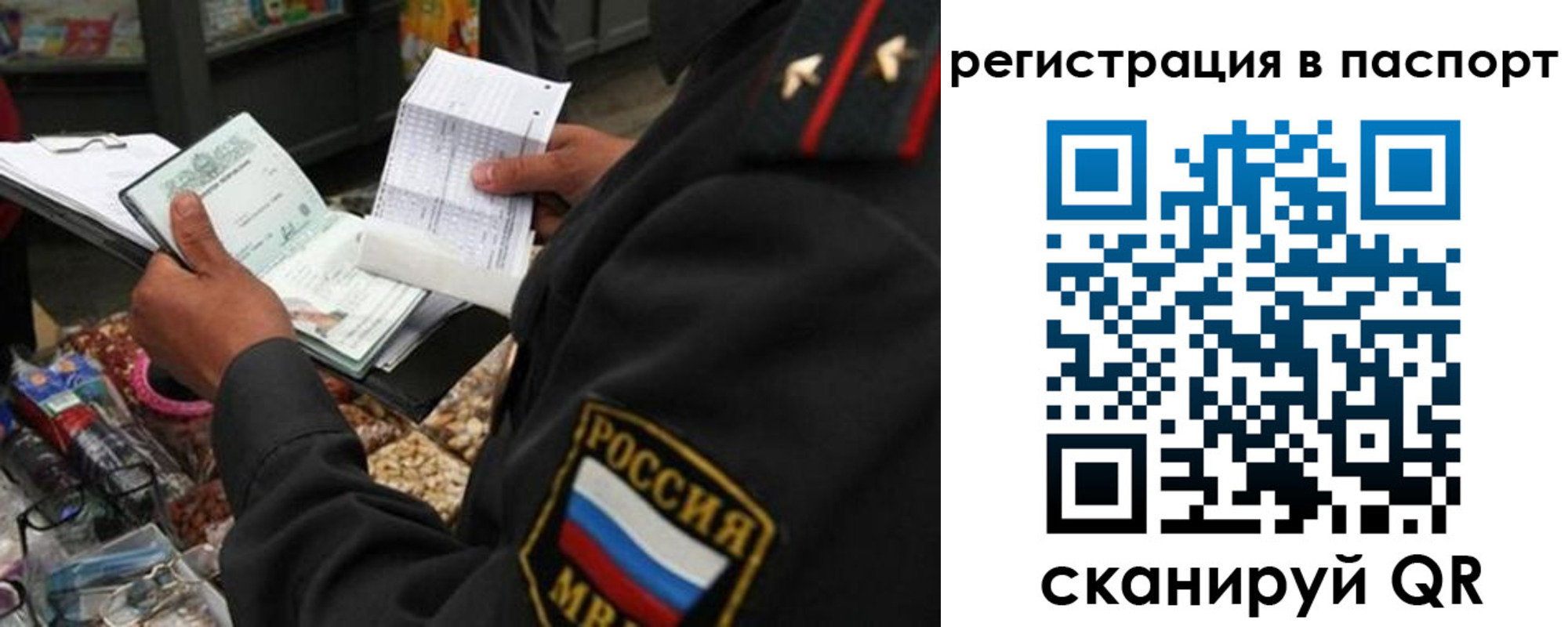 прописка в квартире в Нязепетровске