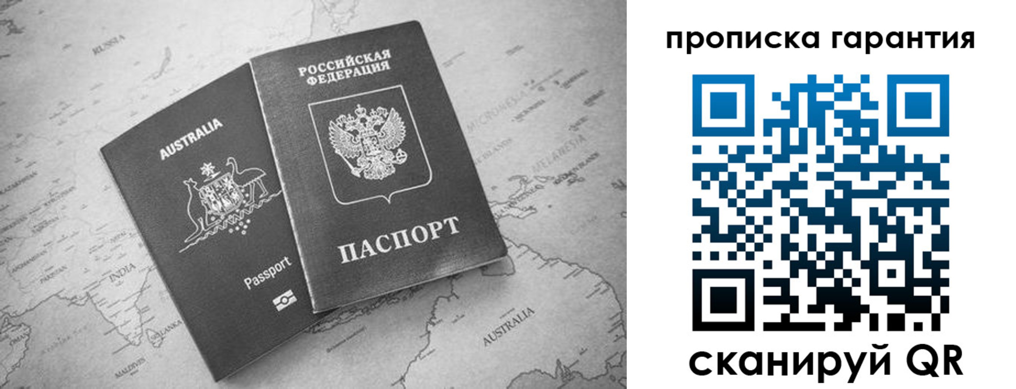 прописка иностранных граждан в Нязепетровске
