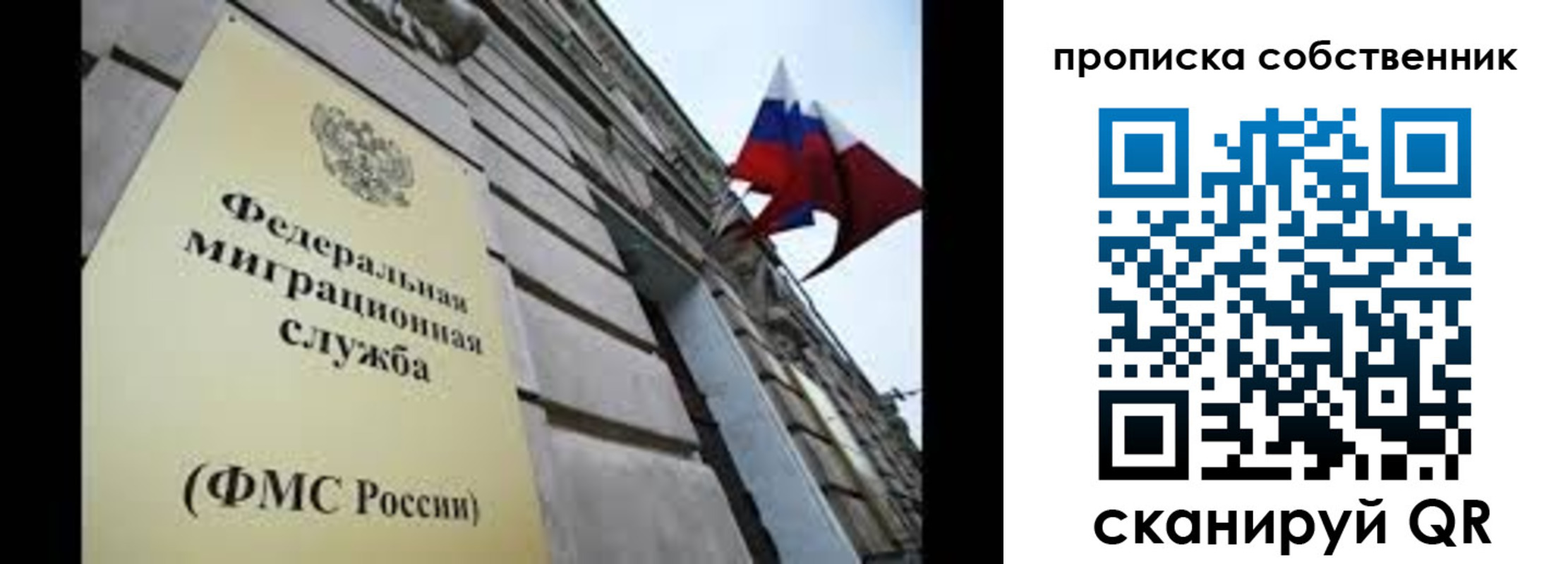 прописка гарантия в Нязепетровске