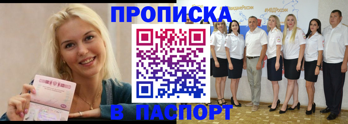 регистрация в Нязепетровске