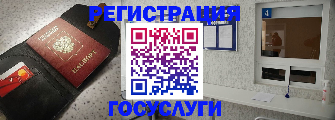 регистрация в Нязепетровске